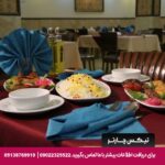 هتل عقیق رضوی مشهد