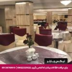 هتل کوثر رضوی مشهد