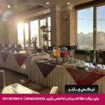 هتل ارس مشهد