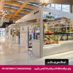 هتل نیروانا کازموپالیتن (Nirvana Cosmopolitan) آنتالیا