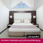 هتل آرورا (Arora Hotel) کوش آداسی
