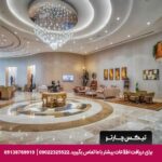 هتل آتاکسک (Atakosk) آنکارا