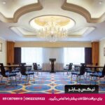 هتل (Hongqiao Jin Jiang Hotel Shanghai) شانگهای