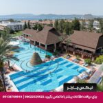 هتل آکوا فانتاسی آکوا پارک سلجوک-تیکس چارتر