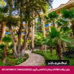 هتل ارماس کاپلان پارادایس - تیکس چارتر