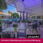 هتل ارماس کاپلان پارادایس - تیکس چارتر