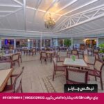 هتل ارماس کاپلان پارادایس - تیکس چارتر