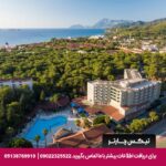 هتل ارماس کاپلان پارادایس - تیکس چارتر