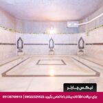 هتل ارماس کاپلان پارادایس - تیکس چارتر