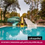 هتل ارماس کاپلان پارادایس - تیکس چارتر