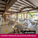 هتل آیدین بی گلد دریم - تیکس چارتر