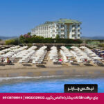 هتل آیدین بی گلد دریم - تیکس چارتر