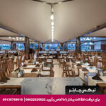 هتل آیدین بی گلد دریم - تیکس چارتر