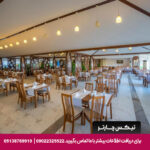 هتل آیدین بی گلد دریم - تیکس چارتر