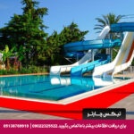 هتل آیدین بی گلد دریم - تیکس چارتر