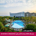 هتل کنکورد دلوکس ریزورت- تیکس چارتر