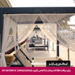 ریزورت کریستال پاراسیو ورد بلک-تیکس چارتر