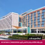 هتل هیلتون گاردن این مسقط-تیکس چارتر