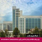 هتل هالیدی سن پترزبورگ - تیکس چارتر