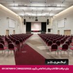 هتل هالیدی سن پترزبورگ - تیکس چارتر