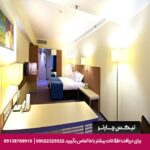 هتل هالیدی سن پترزبورگ - تیکس چارتر