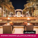 هتل رادیسون کالکشن گرند مسقظ سیب-تیکس چارتر