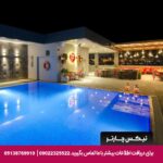 هتل ایلایدا آوانتگارد کوش آداسی - تیکس چارتر