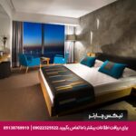 هتل ایلایدا آوانتگارد کوش آداسی - تیکس چارتر