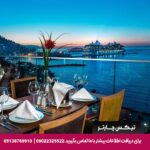 هتل ایلایدا آوانتگارد کوش آداسی - تیکس چارتر