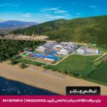 هتل کرومار افسوس سلجوک-تیکس چارتر