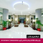 هتل کورومار دلوکس کوش آداسی- تیکس چارتر