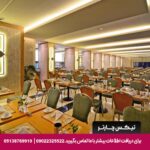 هتل کورومار دلوکس کوش آداسی- تیکس چارتر