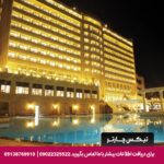 هتل کورومار دلوکس کوش آداسی- تیکس چارتر