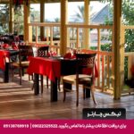 هتل لیماک آرکادیاریزورت بلک- تیکس چارتر