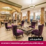 هتل پالم وینگز کوش آداسی-تیکس چارتر
