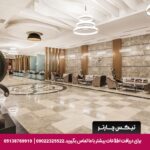 هتل پالم وینگز کوش آداسی-تیکس چارتر