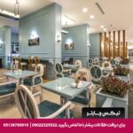 هتل پالم وینگز کوش آداسی-تیکس چارتر