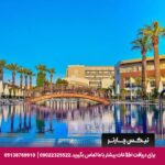 هتل پالم وینگز کوش آداسی-تیکس چارتر