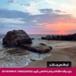 ریزورت پاین بی هالیدی کوش آداسی-تیکس چارتر
