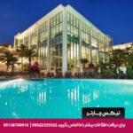 ریزورت پاین بی هالیدی کوش آداسی-تیکس چارتر