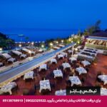 ریزورت پاین بی هالیدی کوش آداسی-تیکس چارتر