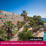 ریزورت پاین بی هالیدی کوش آداسی-تیکس چارتر