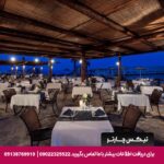 ریزورت پاین بی هالیدی کوش آداسی-تیکس چارتر
