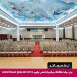 ریزورت پاین بی هالیدی کوش آداسی-تیکس چارتر