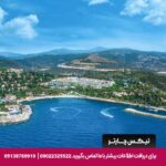 ریزورت پاین بی هالیدی کوش آداسی-تیکس چارتر
