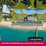 هتل رکسوس پریمیوم بلک - تیکس چارتر