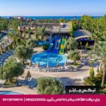 هتل رویال هالیدی پالاس آنتالیا - تیکس چارتر