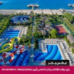 هتل رویال هالیدی پالاس آنتالیا - تیکس چارتر