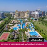 هتل رویال هالیدی پالاس آنتالیا - تیکس چارتر