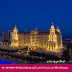 هتل رویال هالیدی پالاس آنتالیا - تیکس چارتر